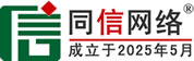自流井道路救援补胎