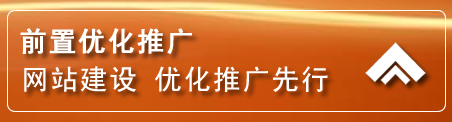 自流井网络推广