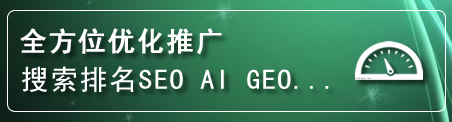自流井网站排名