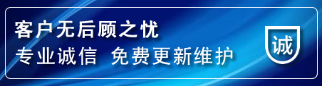 自流井网站建设公司