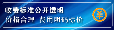 自流井换轮胎电话