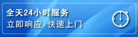自流井上门补胎电话